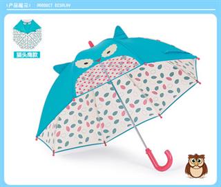 아동 캐릭터 우산 자외선차단우산